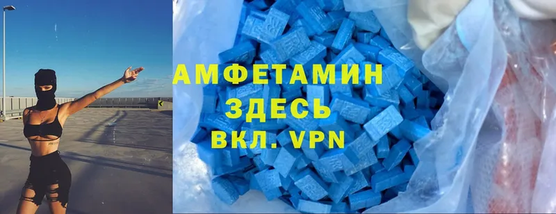 Amphetamine VHQ  Ступино 