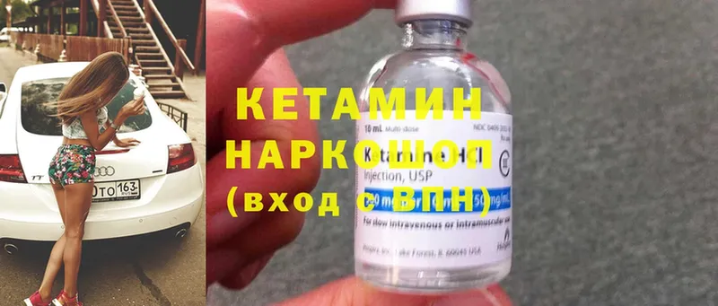 ссылка на мегу маркетплейс  дарк нет формула  Кетамин ketamine  Ступино 