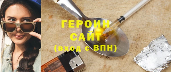 эйфоретик Белоозёрский