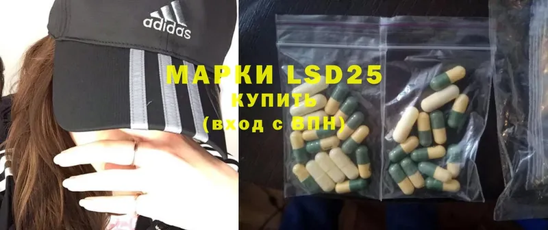 LSD-25 экстази ecstasy  ОМГ ОМГ маркетплейс  Ступино 