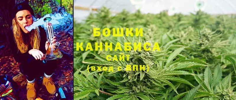 блэк спрут онион  Ступино  Канабис Ganja 